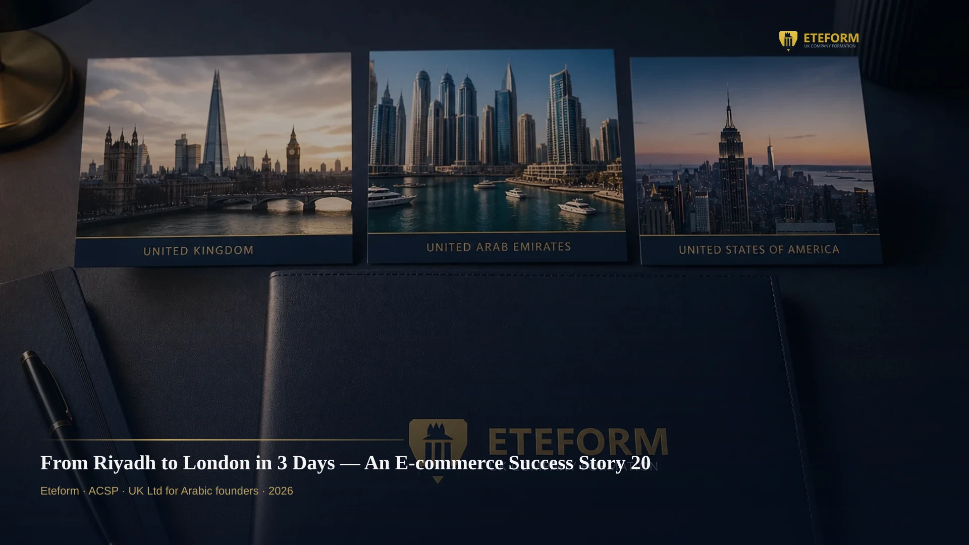 From Riyadh to London in 3 Days — An E-commerce Success Story 2026