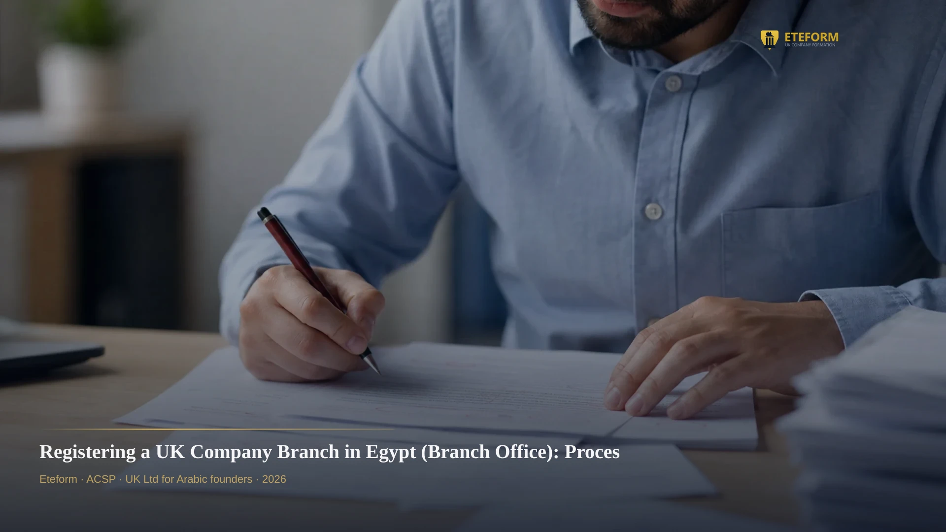 Registering a UK Company Branch in Egypt (Branch Office): Process & Benefits 2026