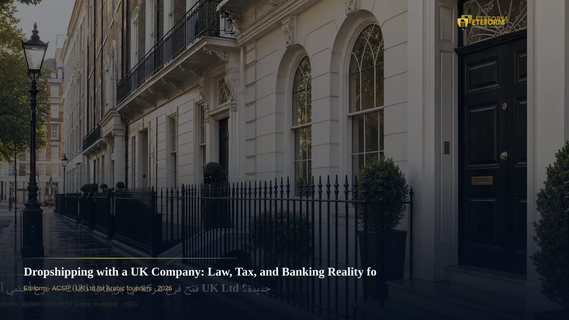 Dropshipping with a UK Company: Law, Tax, and Banking Reality for Arabs 2026