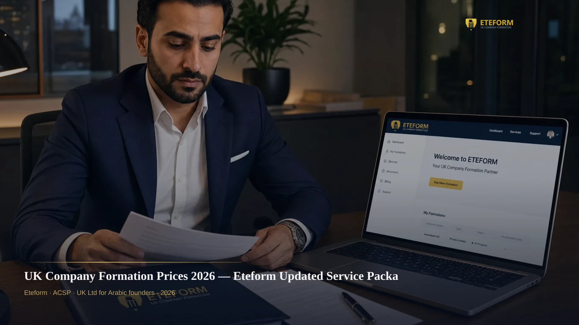 UK Company Formation Prices 2026 — Eteform Updated Service Packages