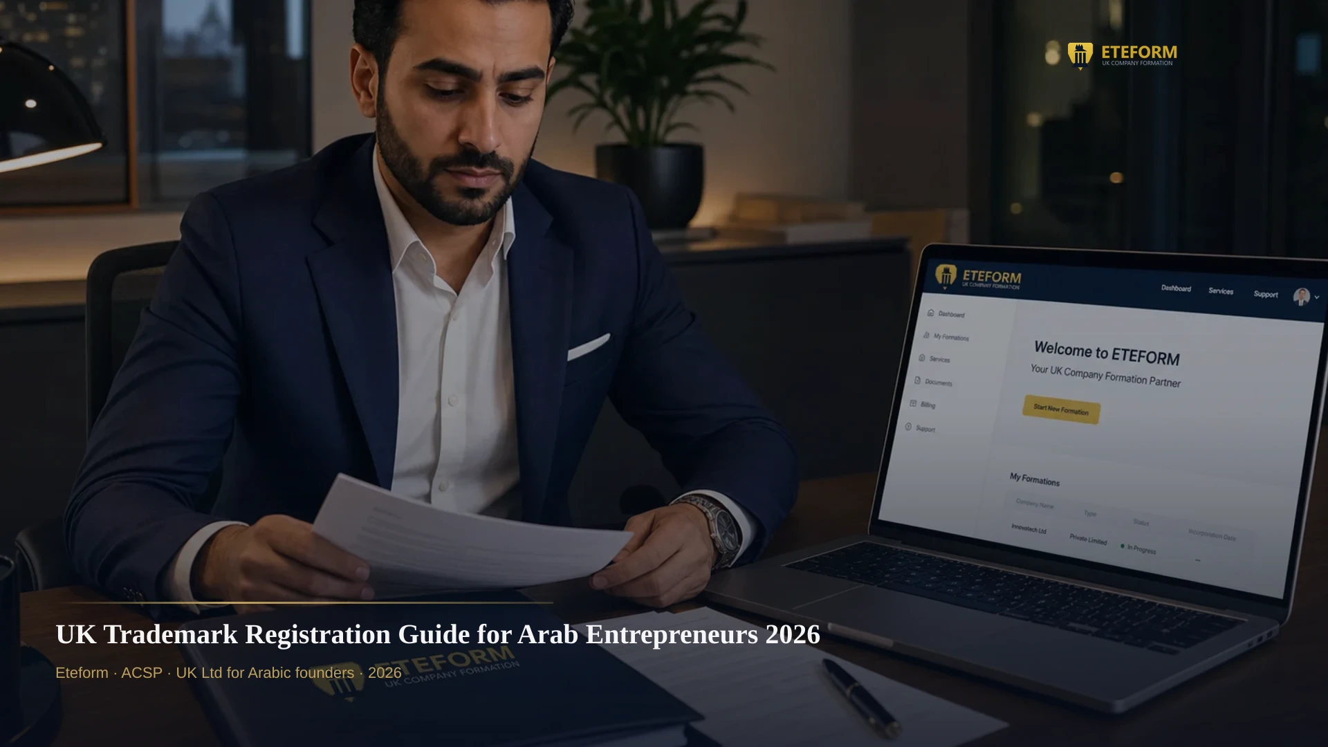 UK Trademark Registration Guide for Arab Entrepreneurs 2026
