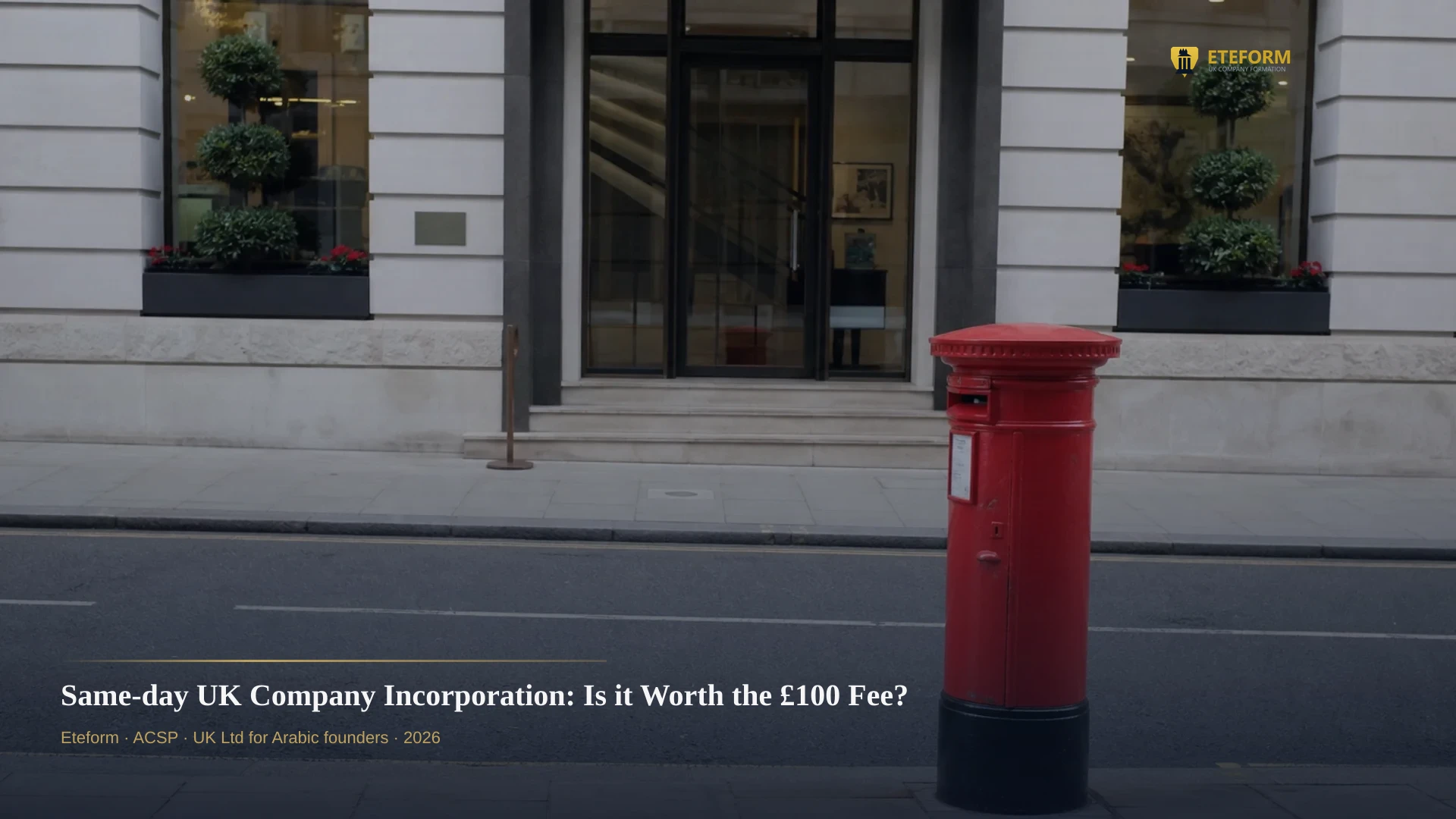 Same-day UK Company Incorporation: Is it Worth the £100 Fee?