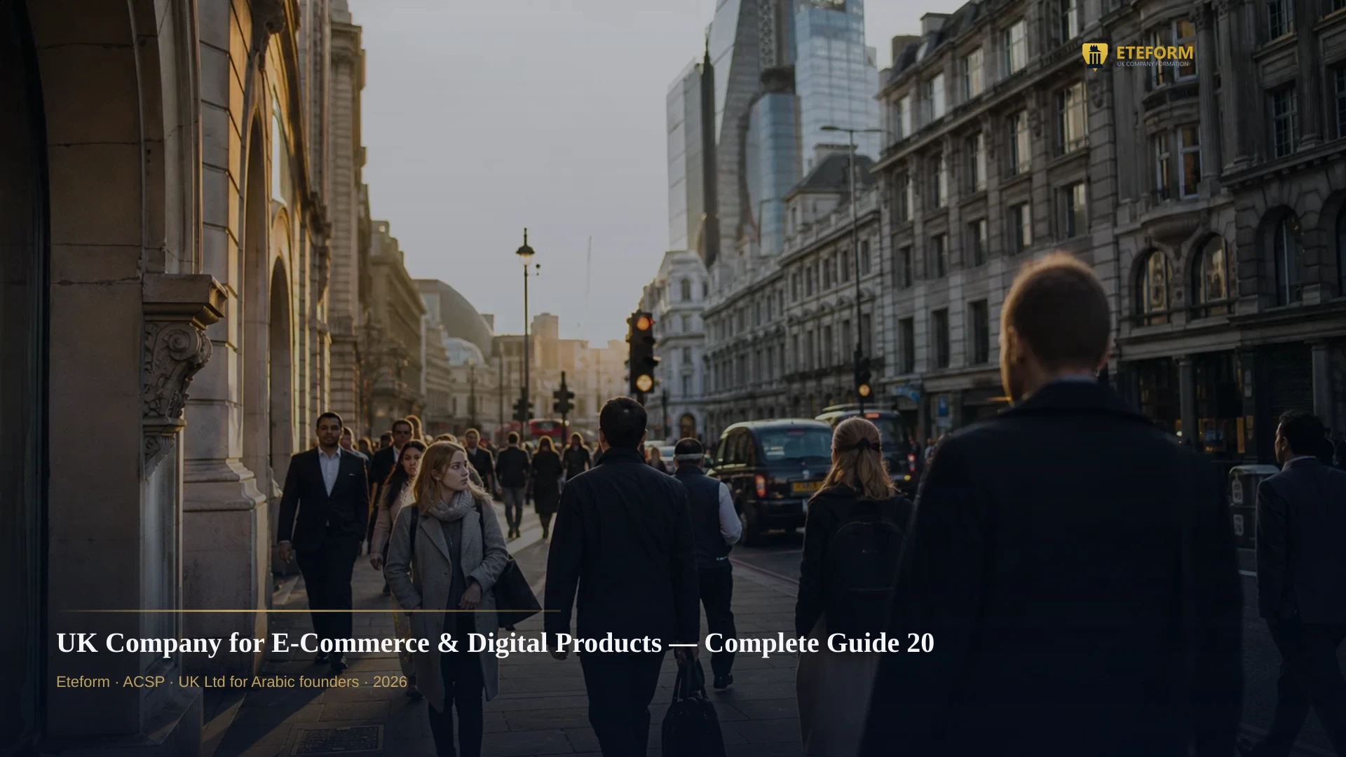 UK Company for E-Commerce & Digital Products — Complete Guide 2026