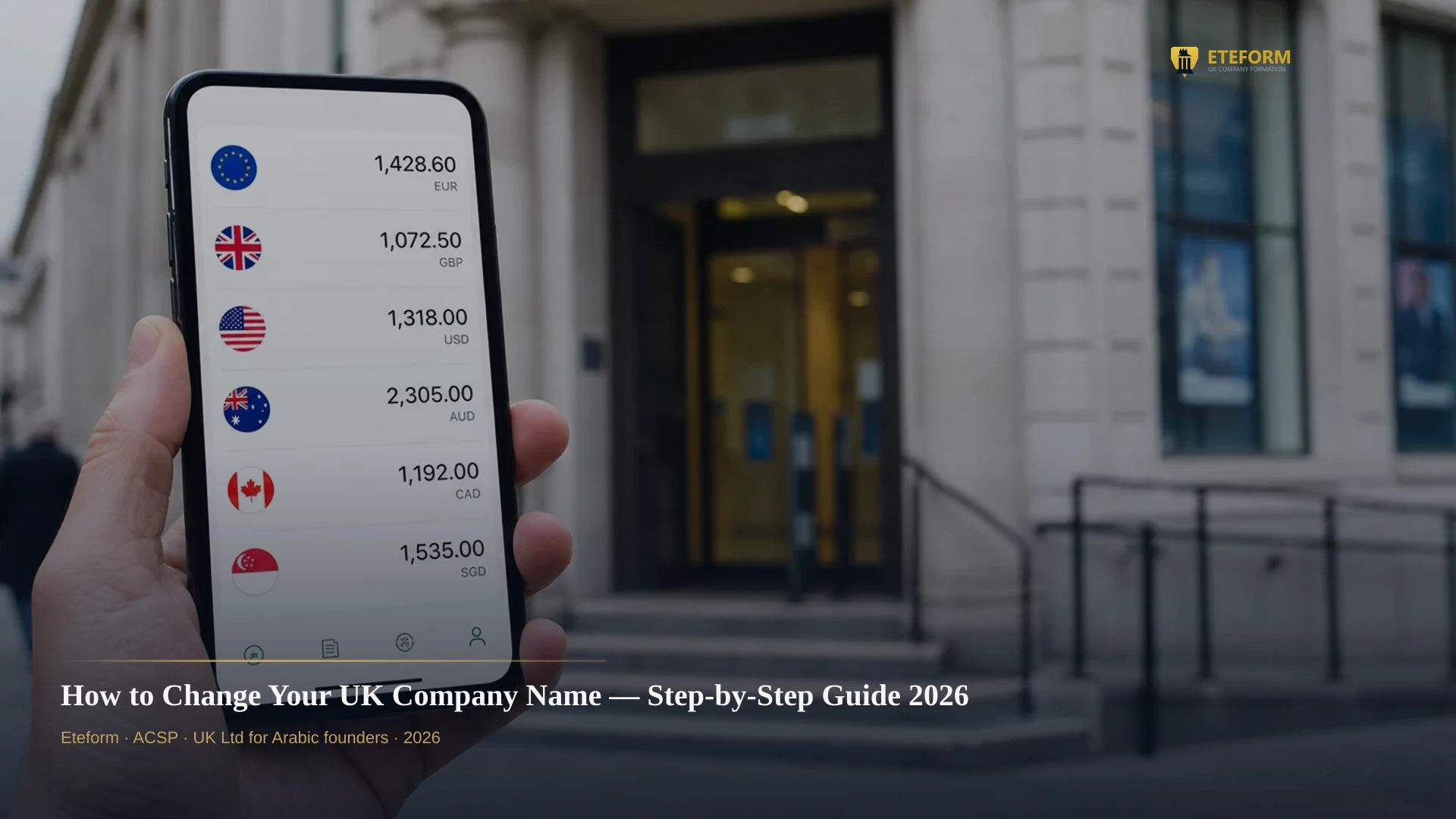 How to Change Your UK Company Name — Step-by-Step Guide 2026