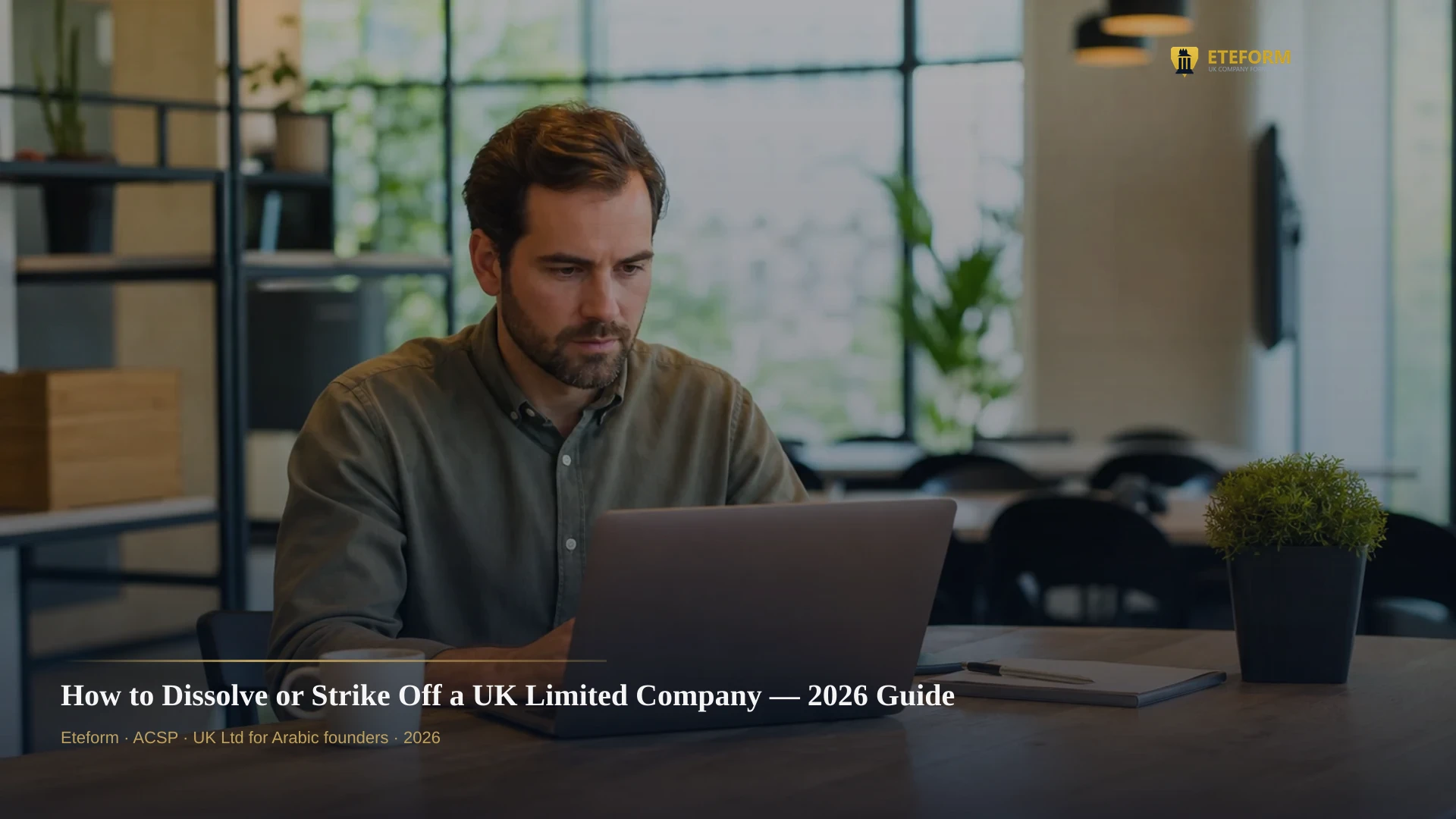 How to Dissolve or Strike Off a UK Limited Company — 2026 Guide