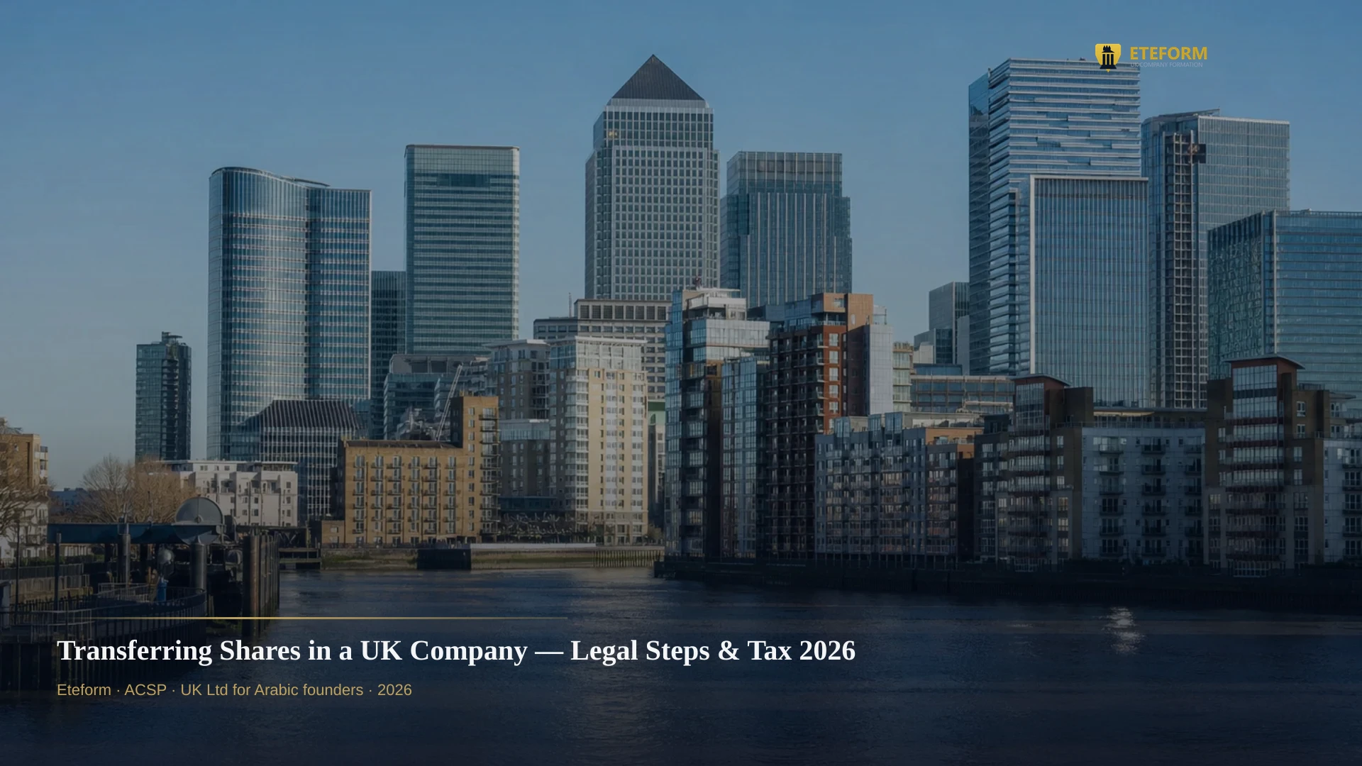 Transferring Shares in a UK Company — Legal Steps & Tax 2026
