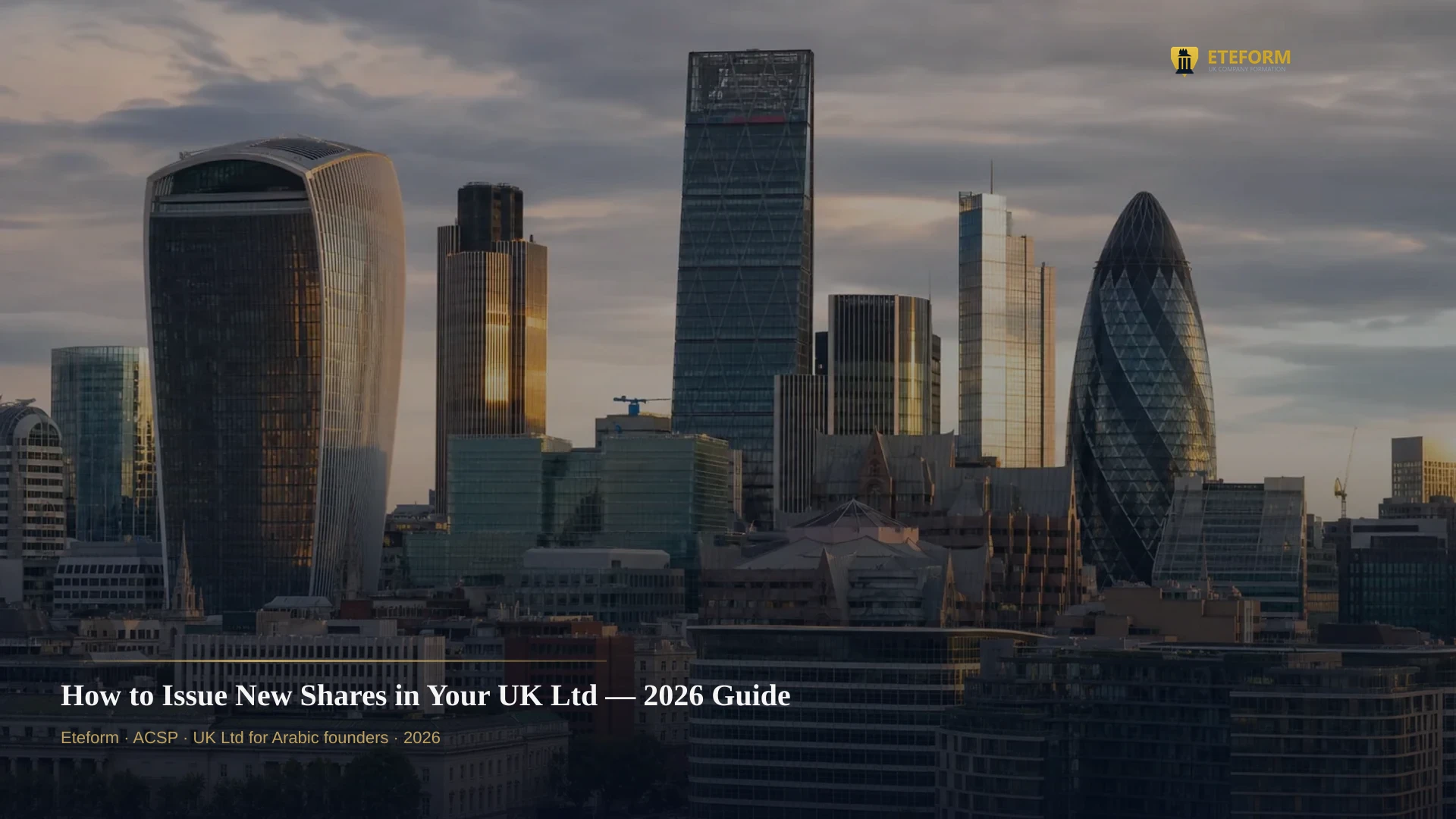 How to Issue New Shares in Your UK Ltd — 2026 Guide