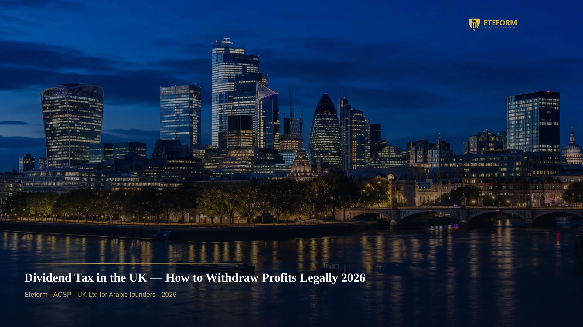 Dividend Tax in the UK — How to Withdraw Profits Legally 2026
