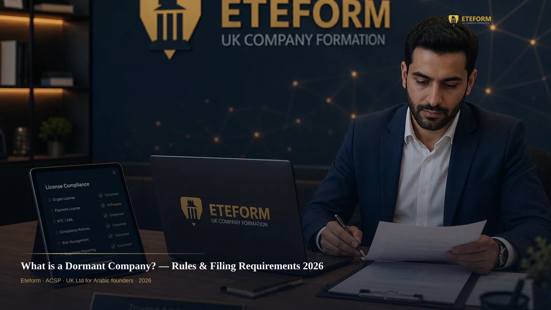 What is a Dormant Company? — Rules & Filing Requirements 2026