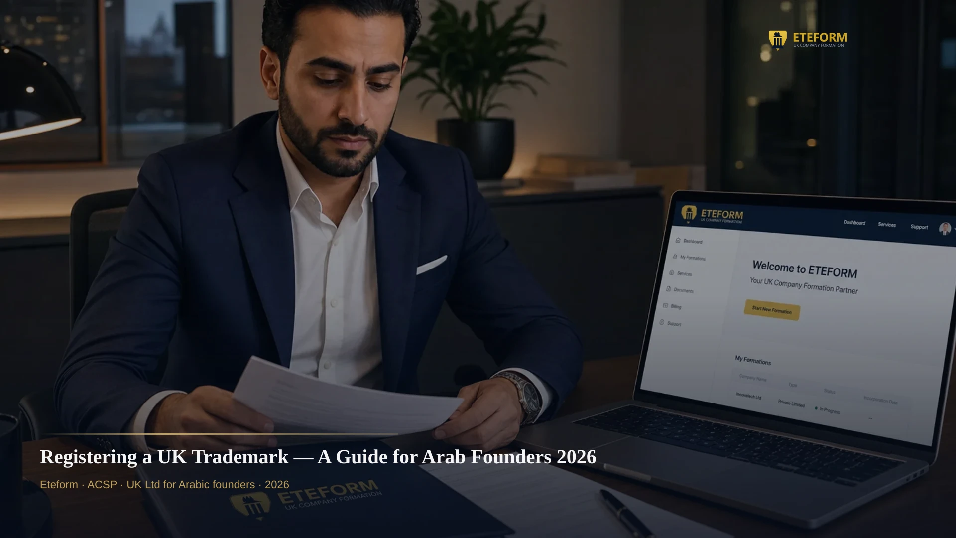 Registering a UK Trademark — A Guide for Arab Founders 2026