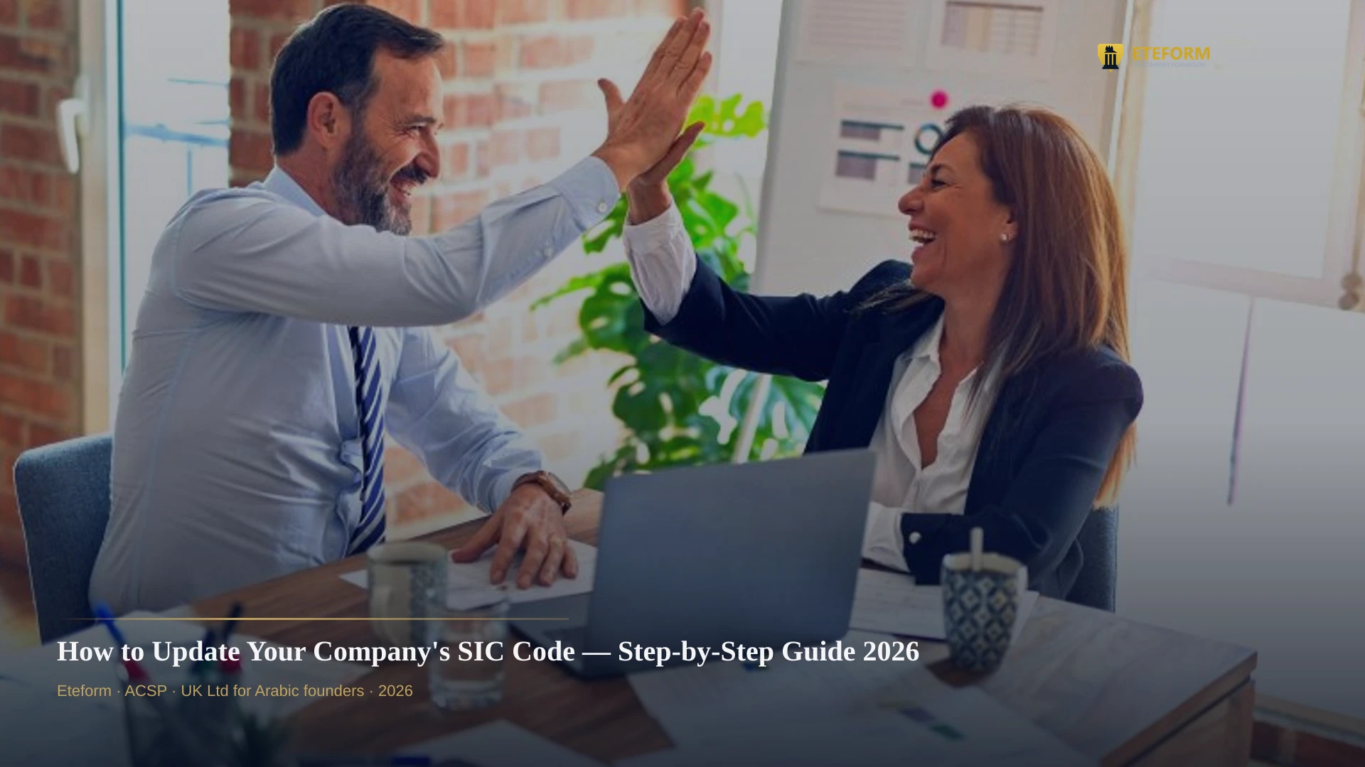 How to Update Your Company's SIC Code — Step-by-Step Guide 2026