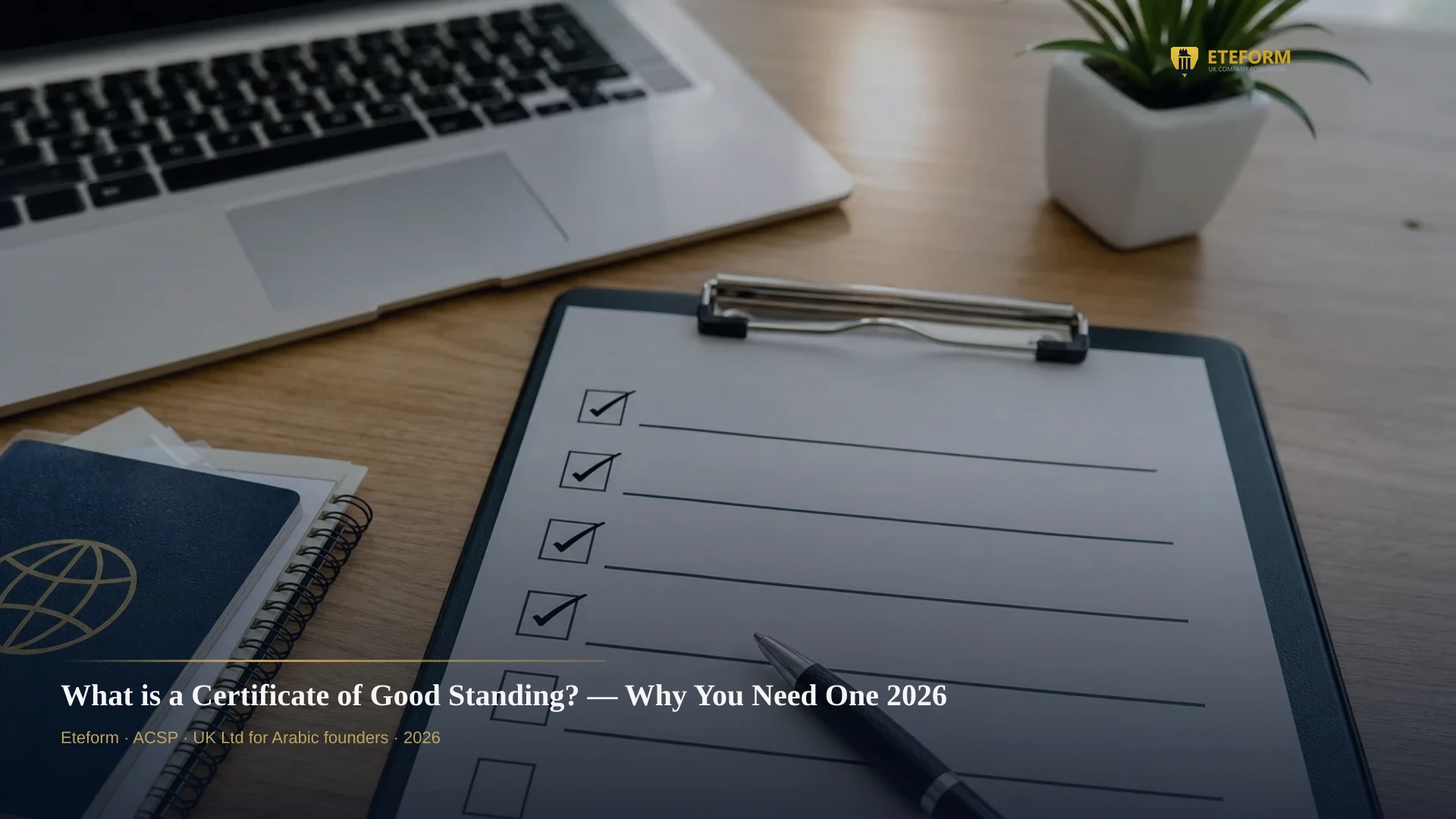 What is a Certificate of Good Standing? — Why You Need One 2026