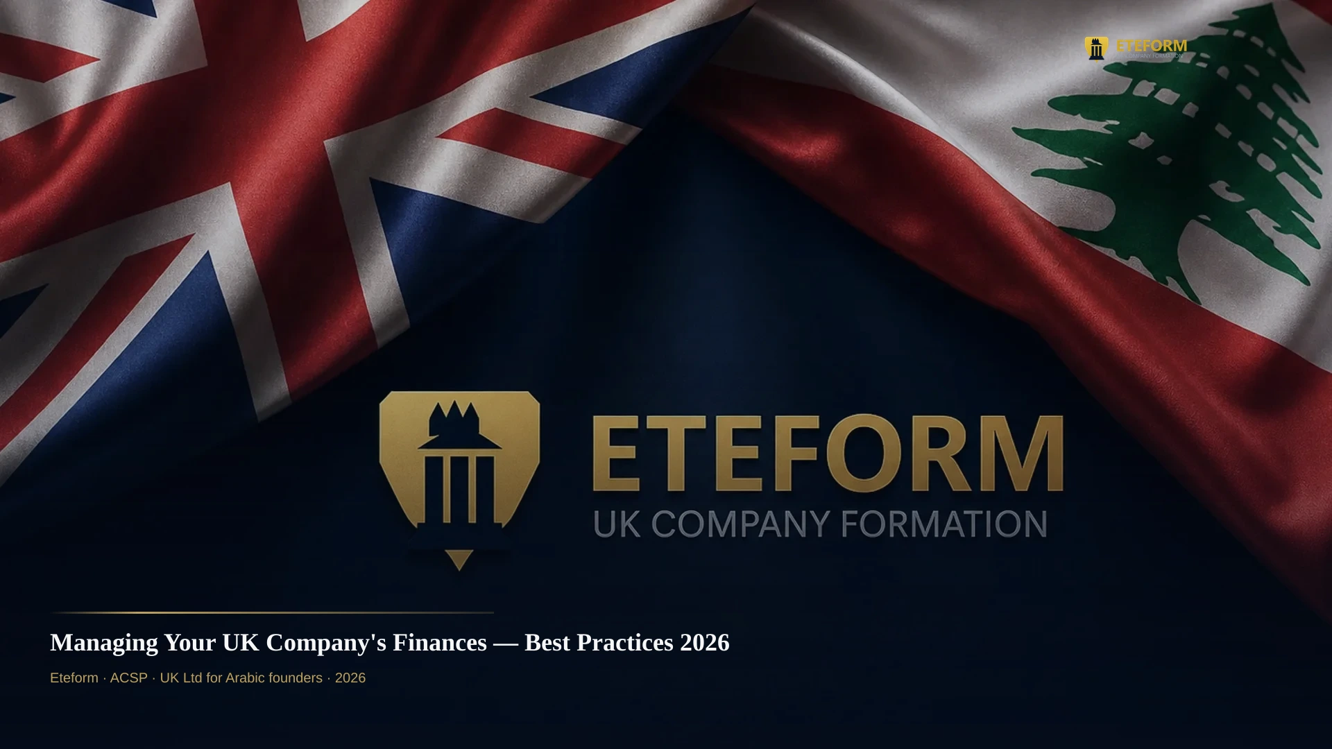 Managing Your UK Company's Finances — Best Practices 2026