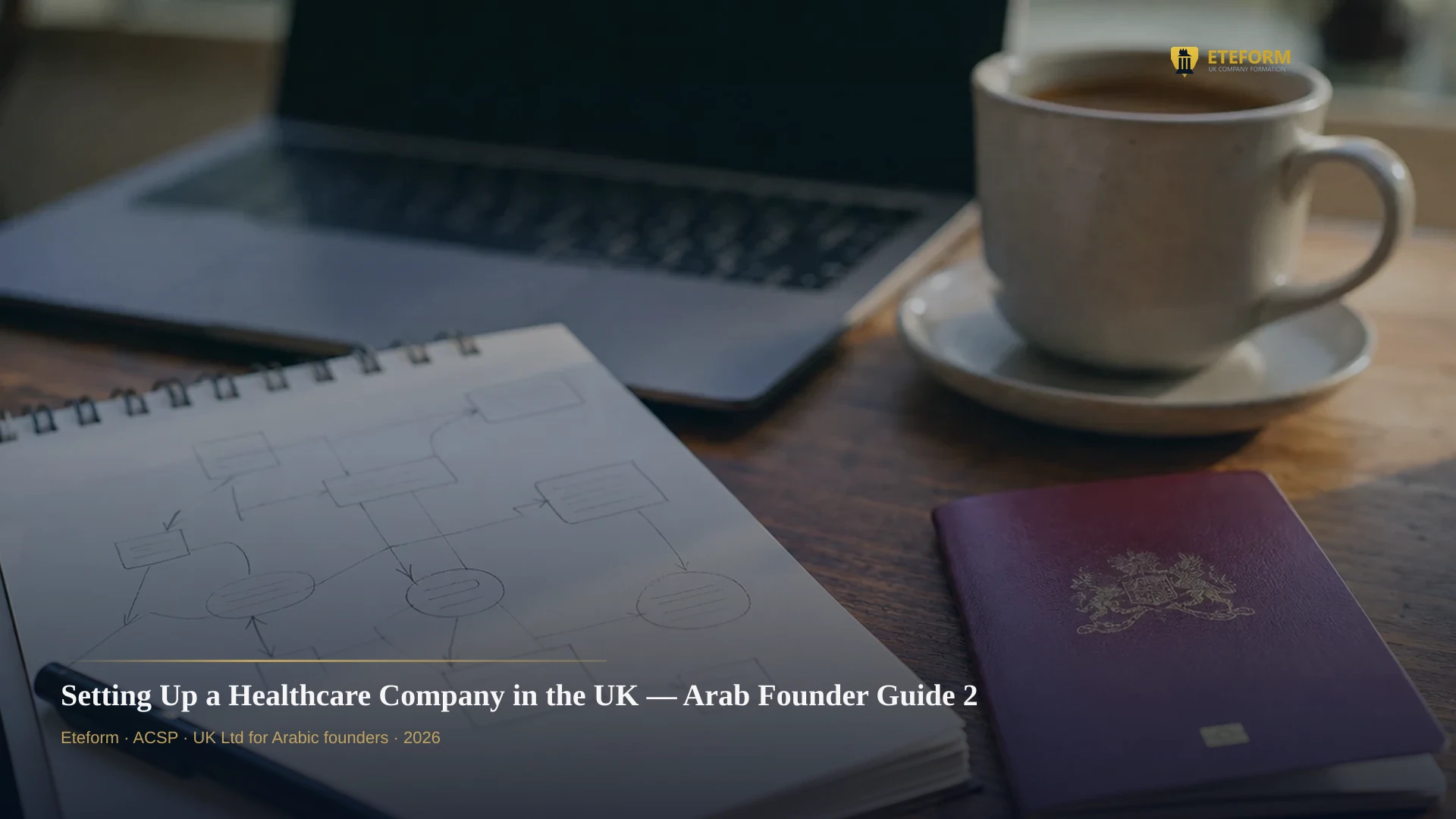 Setting Up a Healthcare Company in the UK — Arab Founder Guide 2026